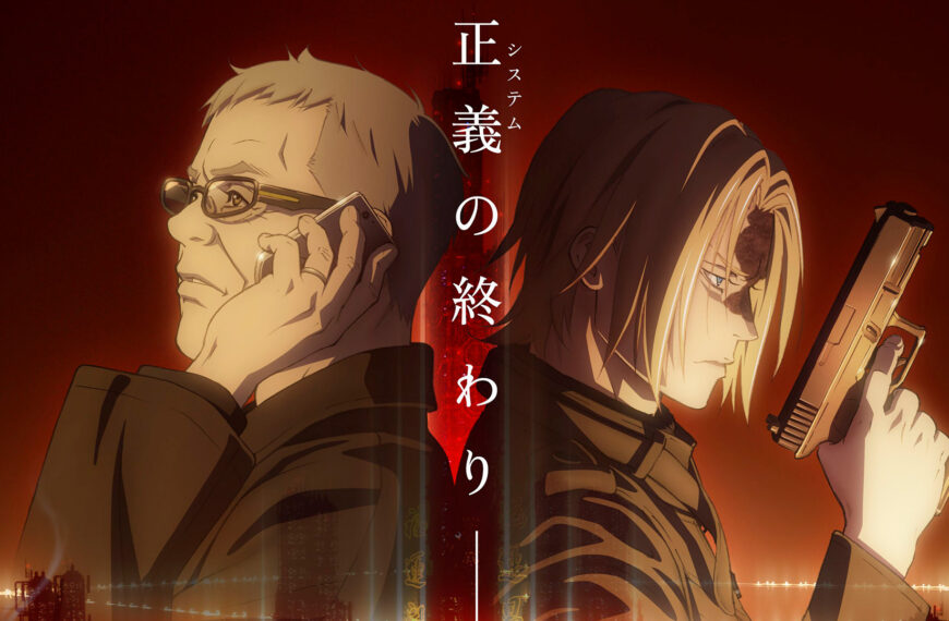 Os 10  melhores animes para quem só vê séries live-action